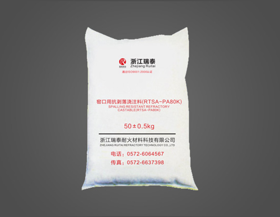 High alumina brick