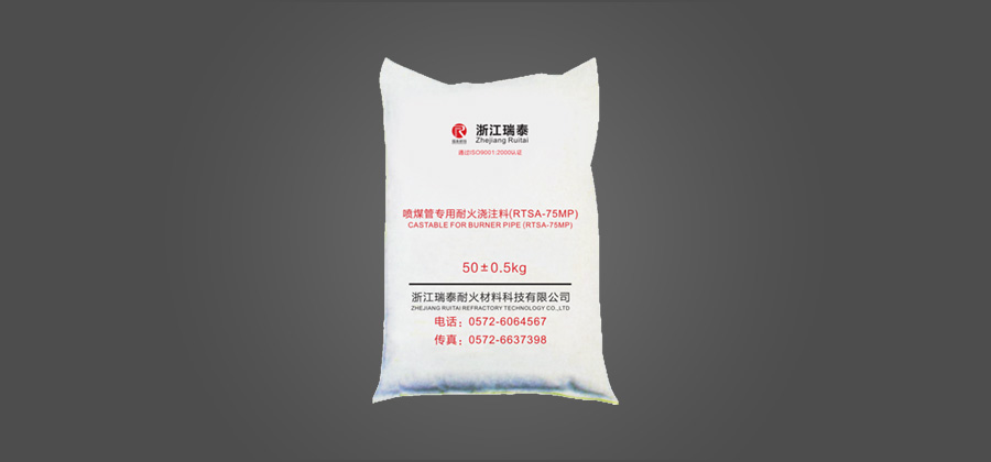Special refractory castable for coal injection pipe