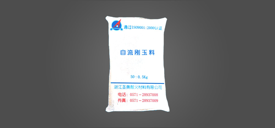 Self-flowing corundum castable