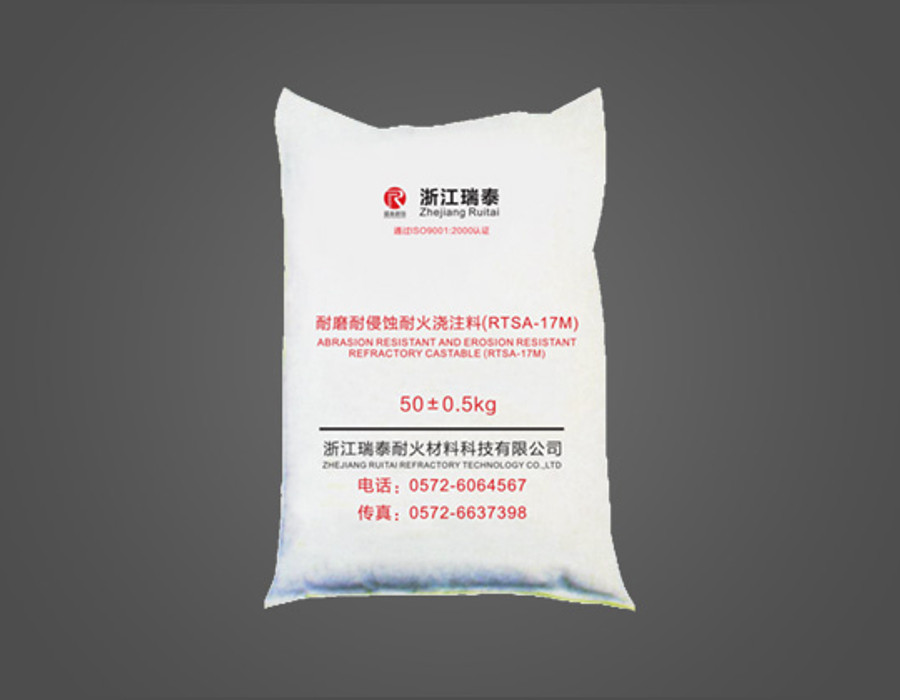 Anti-stripping castable for kiln mouth