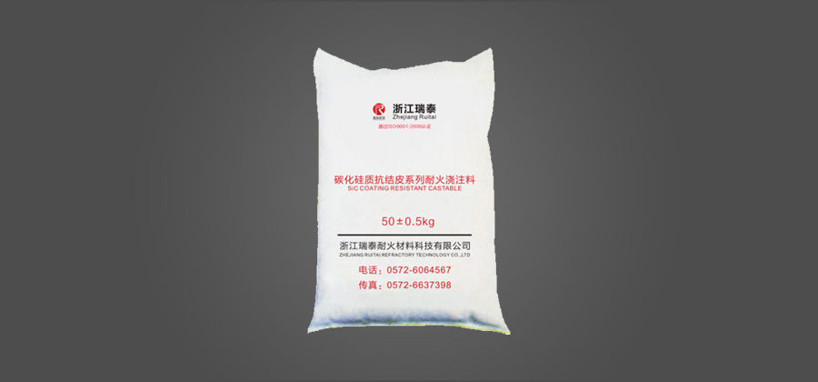 Silicon carbide anti-scaling series refractory castables